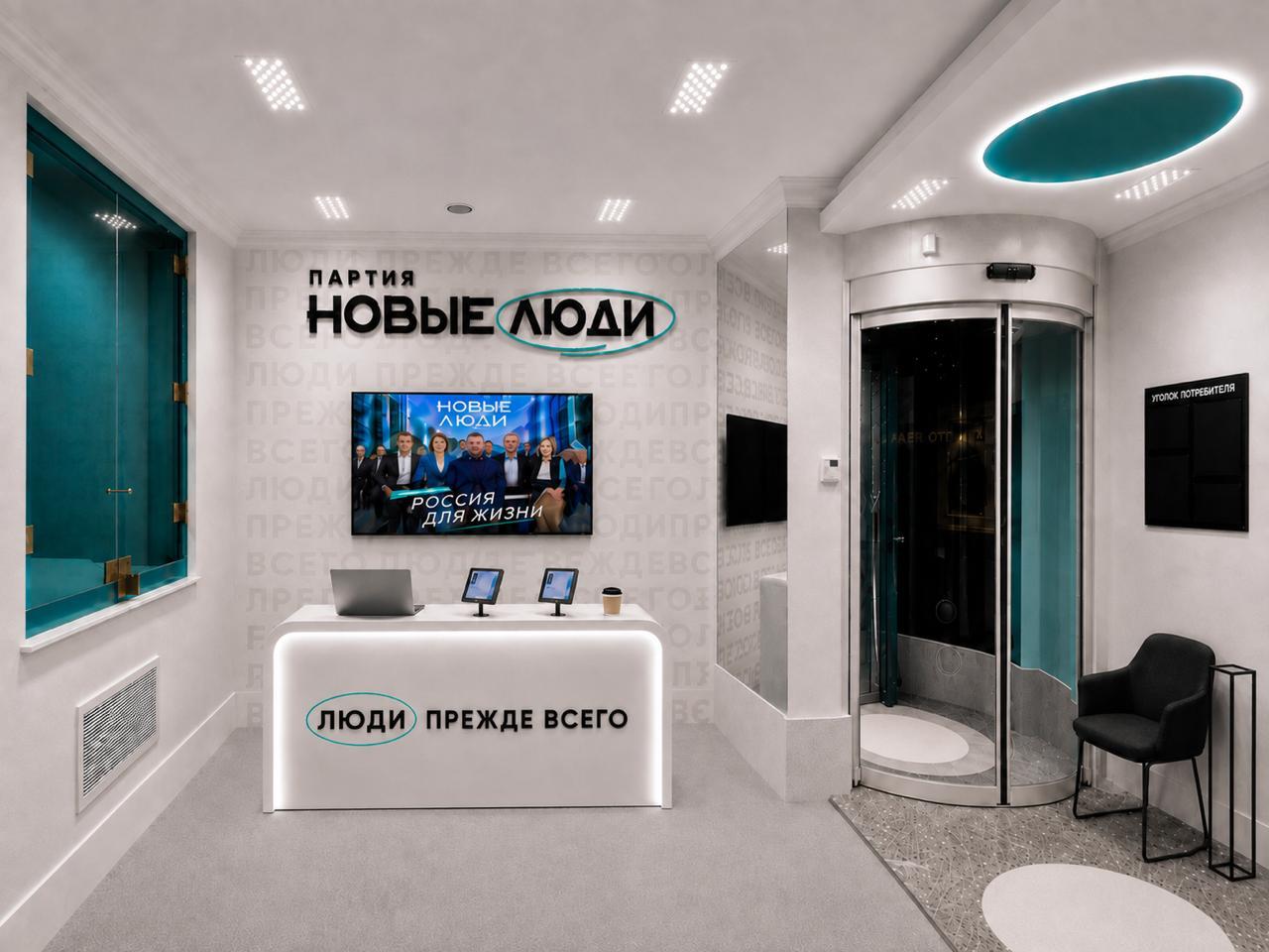 Ресепшен