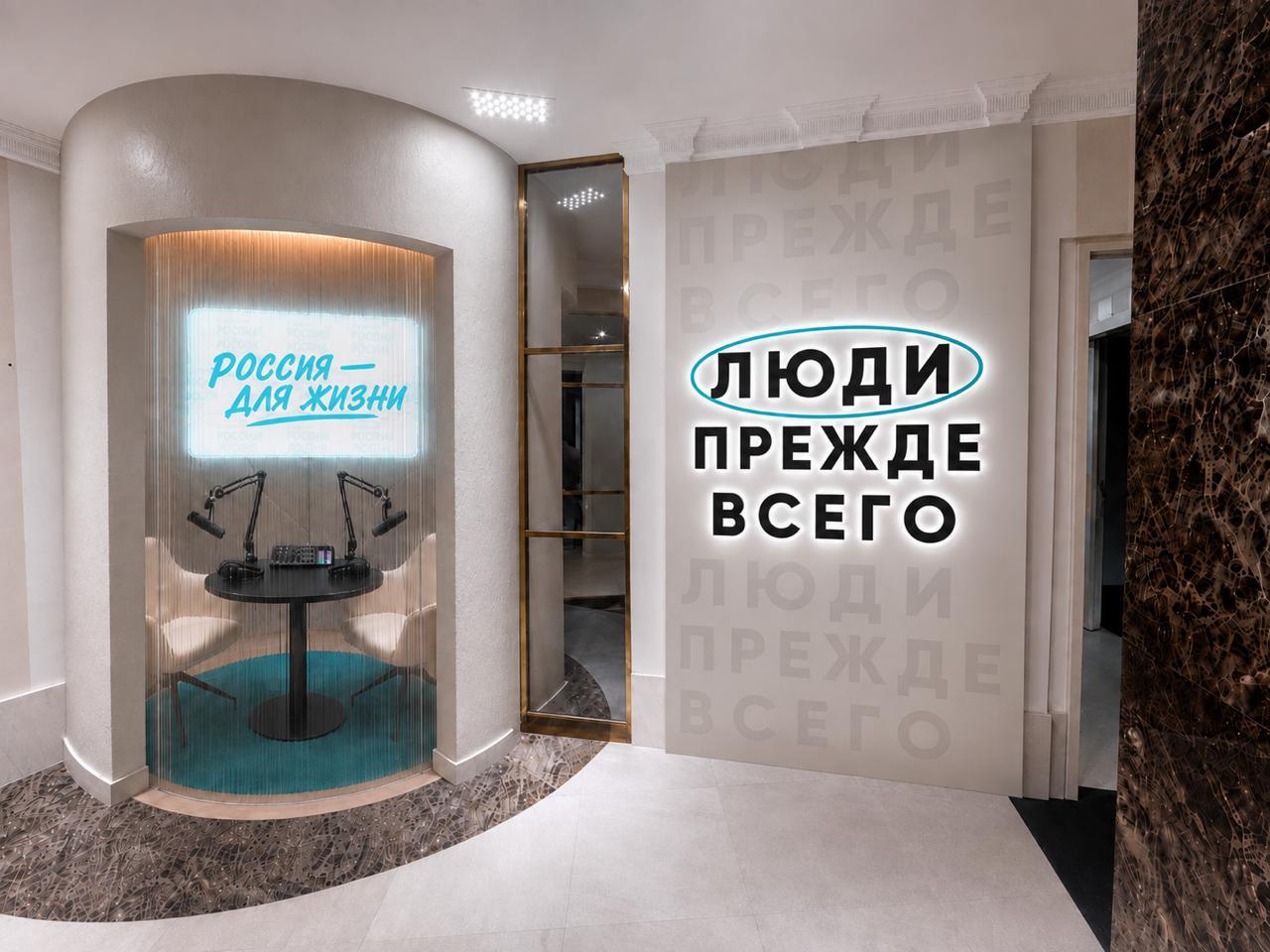 Медиа-зона